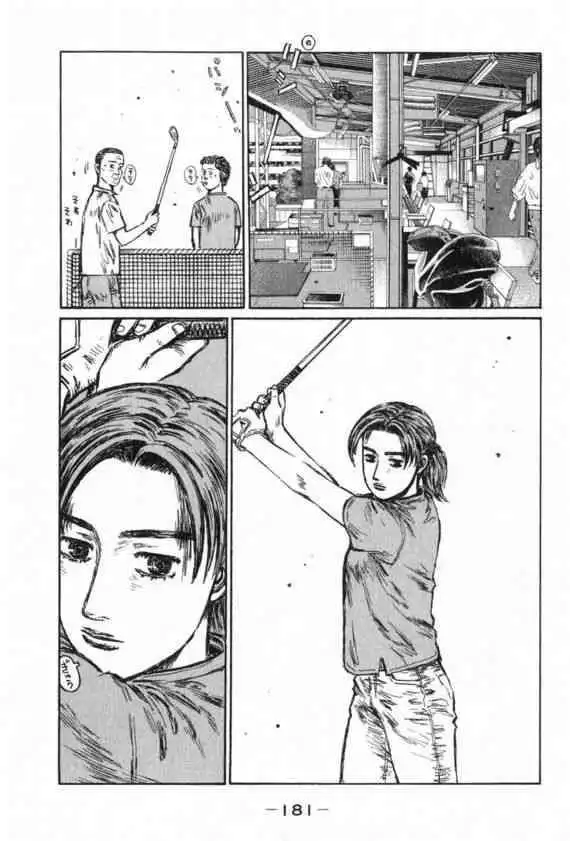 Initial D Chapter 438 6